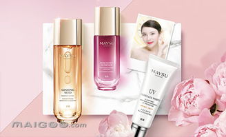 美素化妝品加盟代理全解析 品牌實力、加盟費用與市場前景