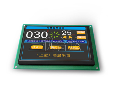 三優(yōu)4.3寸TFT真彩色液晶顯示器 串口真彩液晶終端-入網(wǎng)產(chǎn)品-產(chǎn)品-中自網(wǎng)(ca168.com)