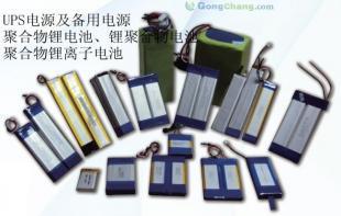 供應(yīng)407580 3AH 11.1v鋰電池組_電工電氣_世界工廠(chǎng)網(wǎng)中國(guó)產(chǎn)品信息庫(kù)