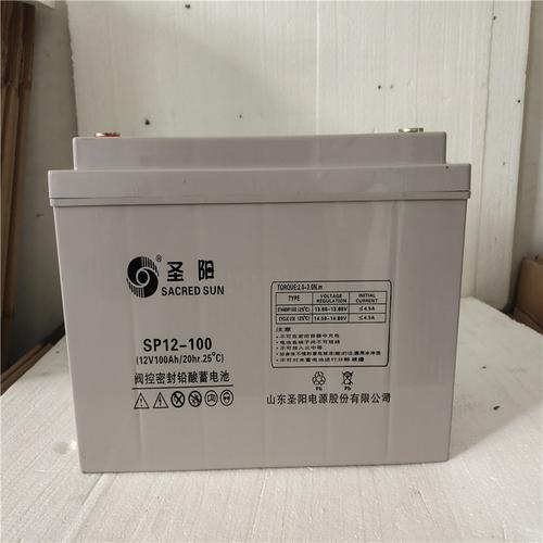 sp12-100ups直流屏電池